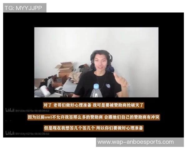 2026电竞新闻专访李敏揭秘DOTA2成功背后的策略与团队合作秘诀